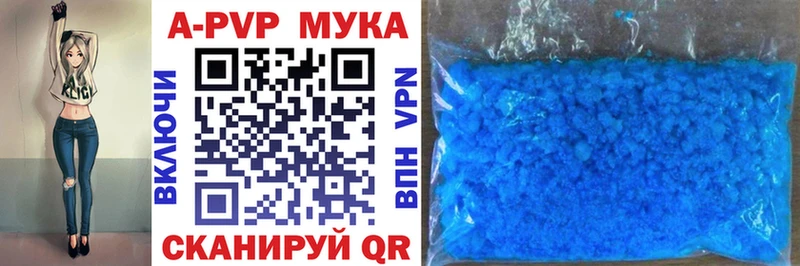 Alpha PVP крисы CK  Купить  Нытва 