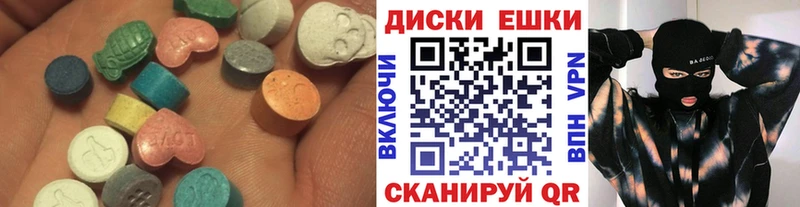 Купить где  Нытва  ЭКСТАЗИ VHQ 