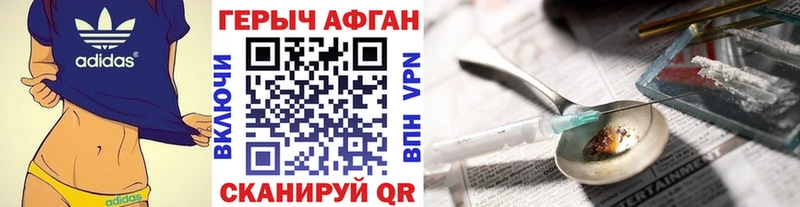 ГЕРОИН VHQ  Купить  Нытва 