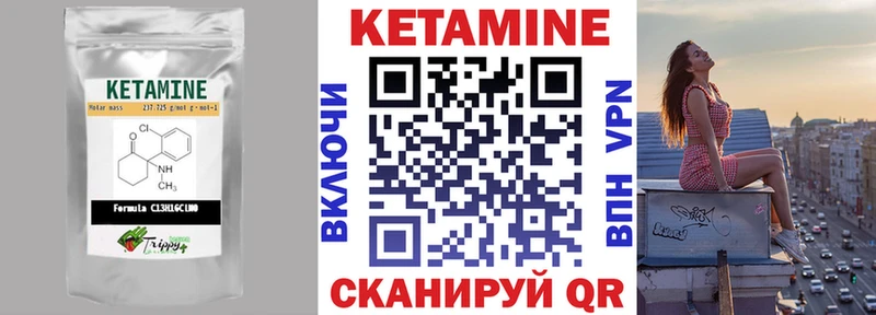 Кетамин ketamine  Купить  Нытва 