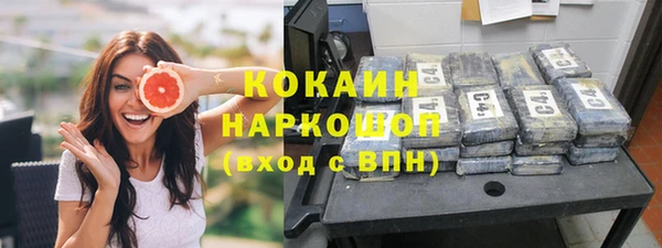 гашишное масло Горняк