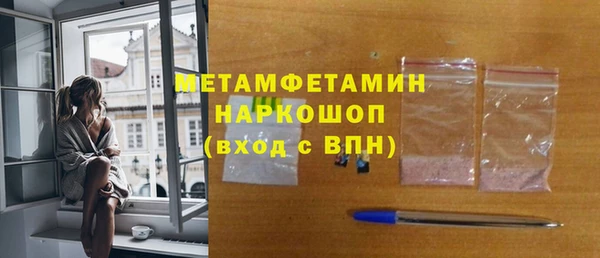 прущий лед Горнозаводск