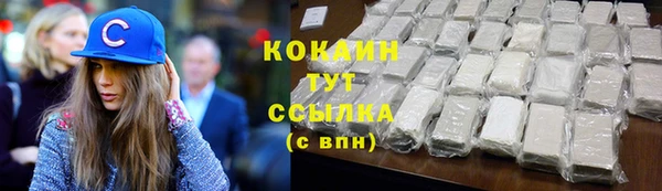 прущий лед Горнозаводск