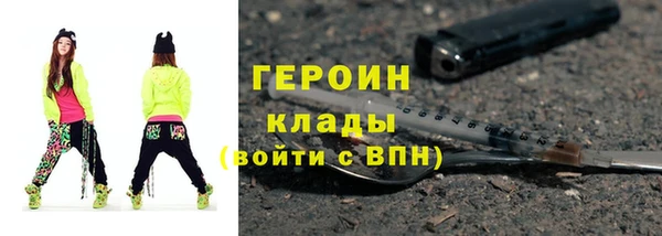 прущий лед Горнозаводск