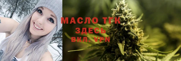 прущий лед Горнозаводск
