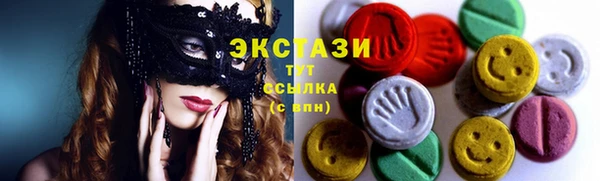 гашишное масло Горняк