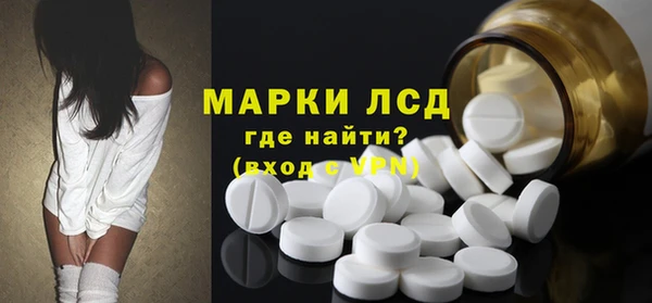 гашишное масло Горняк