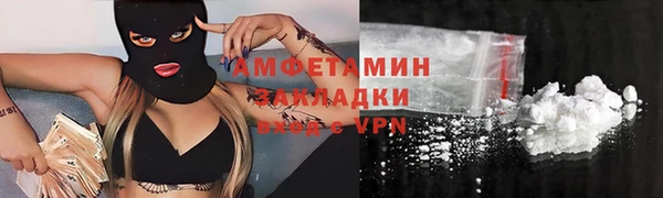 амфетамин Хадыженск