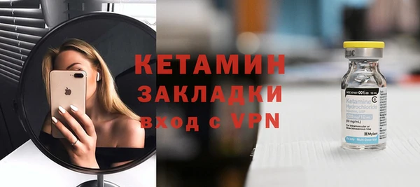 гашик Горно-Алтайск