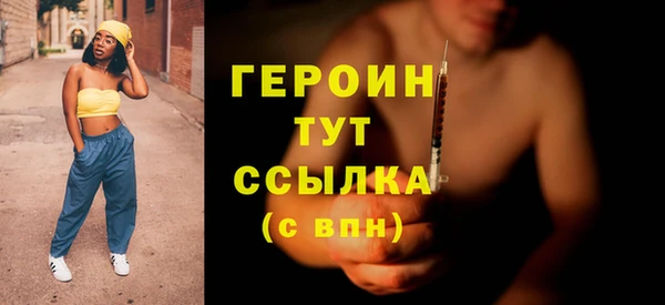гашишное масло Горняк