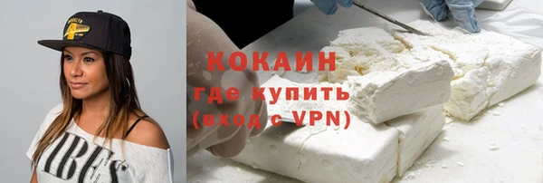 гашишное масло Горняк