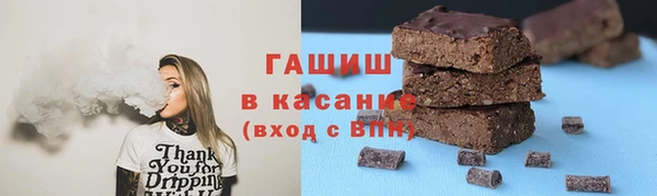 гашишное масло Горняк