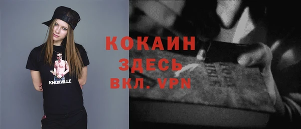 гашишное масло Горняк