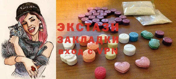 гашик Горно-Алтайск