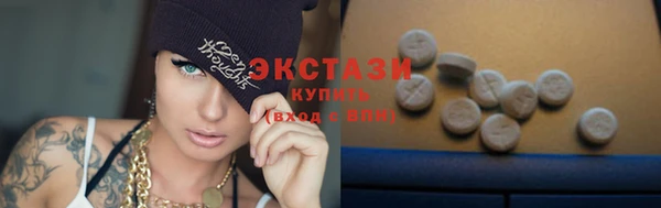 гашик Горно-Алтайск