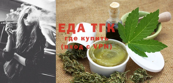гашишное масло Горняк
