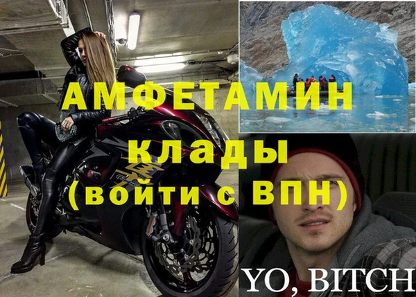 прущий лед Горнозаводск