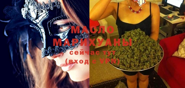 гашишное масло Горняк