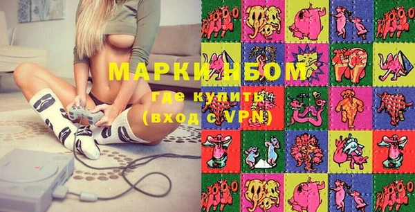 гашишное масло Горняк