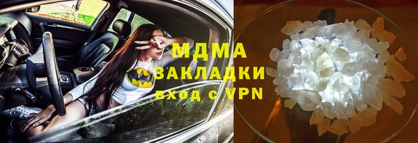 гашик Горно-Алтайск