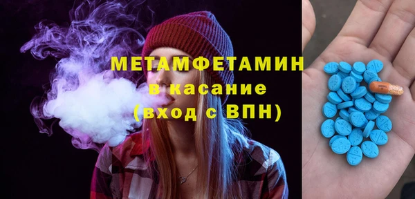 гашишное масло Горняк