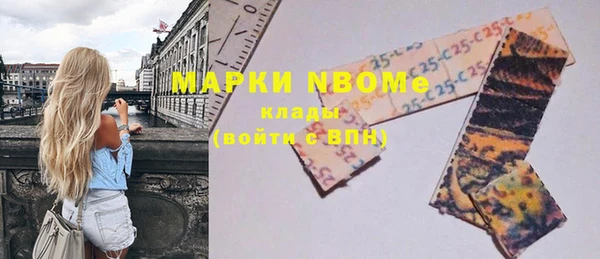 гашик Горно-Алтайск