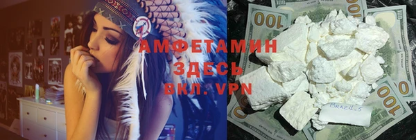 прущий лед Горнозаводск