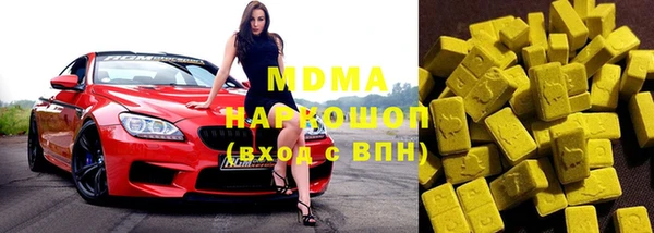 гашик Горно-Алтайск