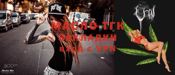 прущий лед Горнозаводск
