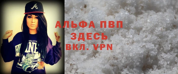 гашик Горно-Алтайск