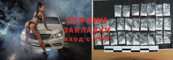 гашишное масло Горняк