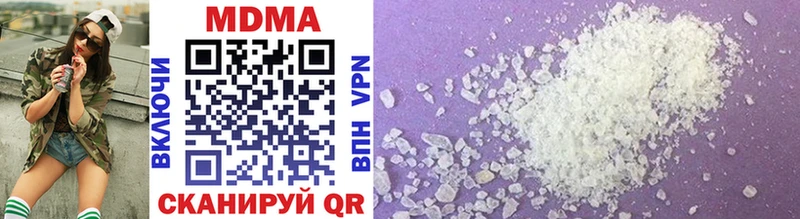 MDMA молли  Купить где  Нытва 
