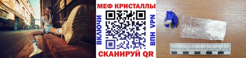 МЯУ-МЯУ 4 MMC  Купить  Нытва 