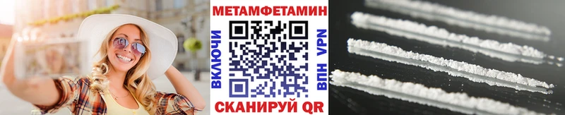 Первитин витя Нытва