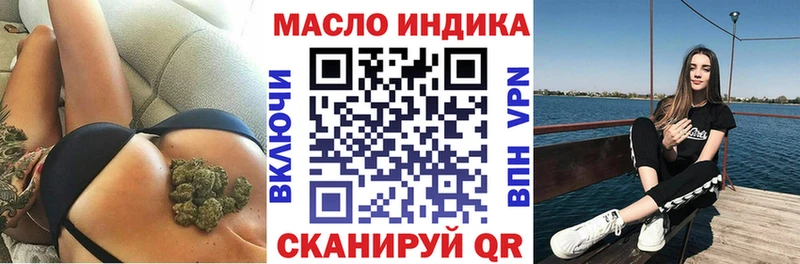 Купить  Нытва  Дистиллят ТГК Wax